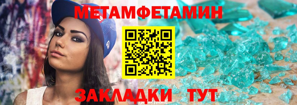Amphetamine 97% Усть-Джегута