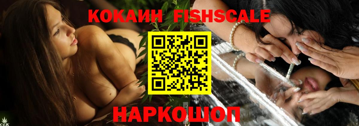 COCAIN Колумбийский  Вход с VPN  Усть-Джегута  КОКАИН  КОКАИН Эквадор 