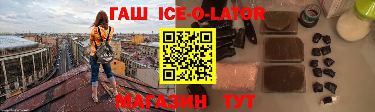 цены наркотик  Гашиш хэш  ГАШИШ VHQ  Вход с VPN  Усть-Джегута 
