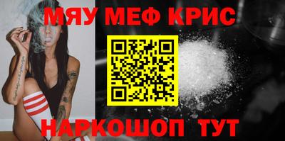 мескалин Бузулук