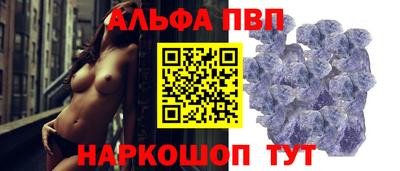 кокс Будённовск