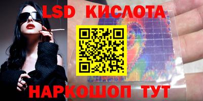 мескалин Бузулук