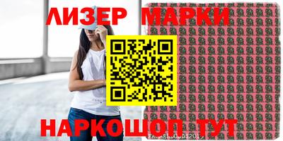 бутик Бугуруслан