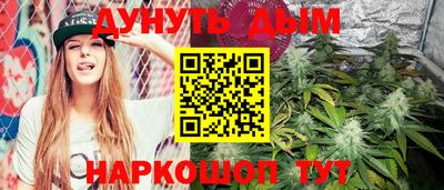 мескалин Бузулук
