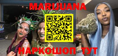 бутик Бугуруслан