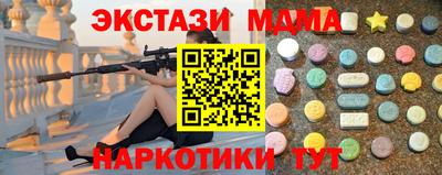 мескалин Бузулук