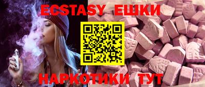 бутик Бугуруслан