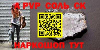 кокс Будённовск