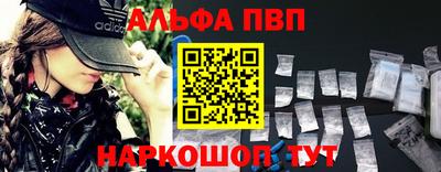 мескалин Бузулук