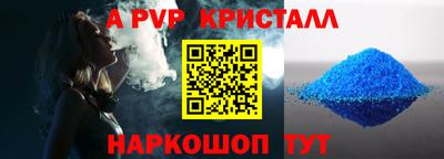 кокс Будённовск