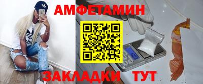 мескалин Бузулук