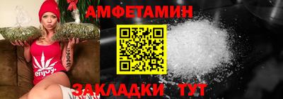 мескалин Бузулук