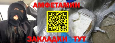 мескалин Бузулук