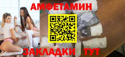 бутик Бугуруслан