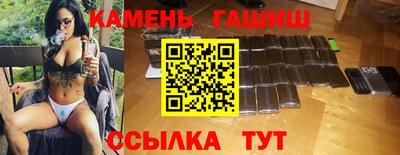 бутик Бугуруслан