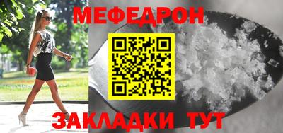 бутик Бугуруслан