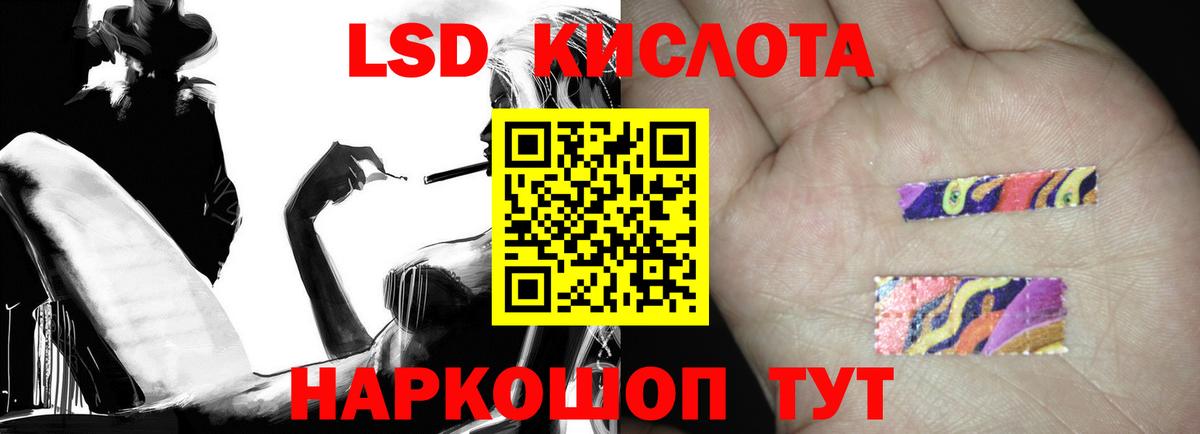 Усть-Джегута  Лсд 25 экстази кислота  Вход с VPN  Лсд 25 экстази кислота 