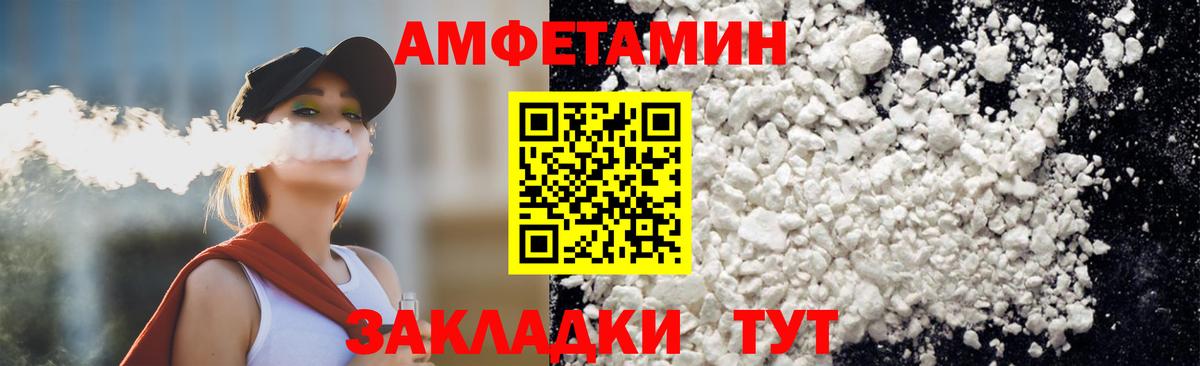 МЕТАМФЕТАМИН витя  Метамфетамин  Вход с VPN  Усть-Джегута  МЕТАМФЕТАМИН витя 