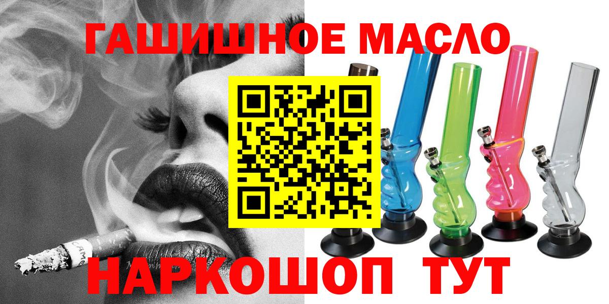 Дистиллят ТГК вейп с тгк Усть-Джегута