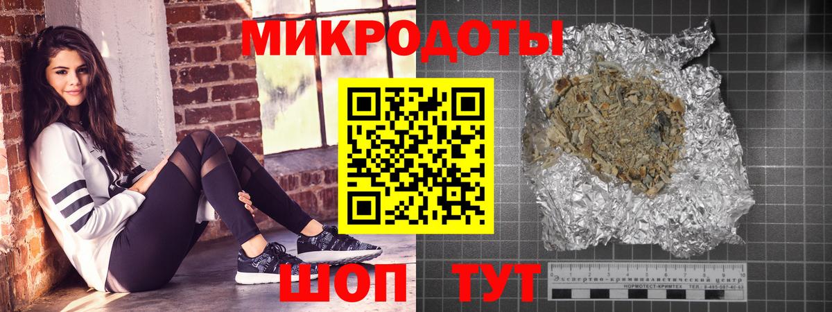 Псилоцибиновые грибы Psilocybine cubensis Усть-Джегута