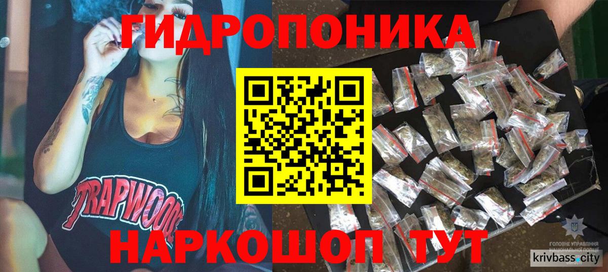 Канабис Ganja Усть-Джегута